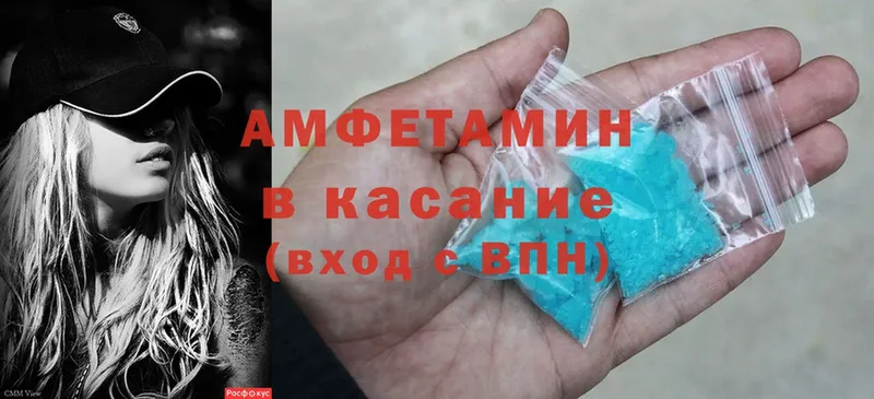 Amphetamine Розовый  купить наркотики сайты  Кропоткин 