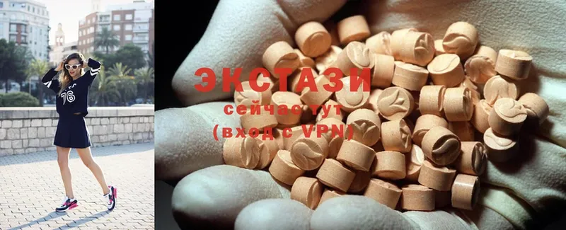 Ecstasy MDMA  Кропоткин 