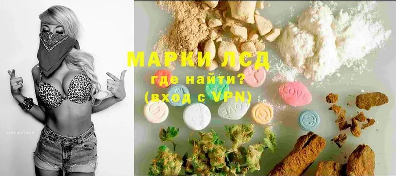 где можно купить   Кропоткин  LSD-25 экстази ecstasy 