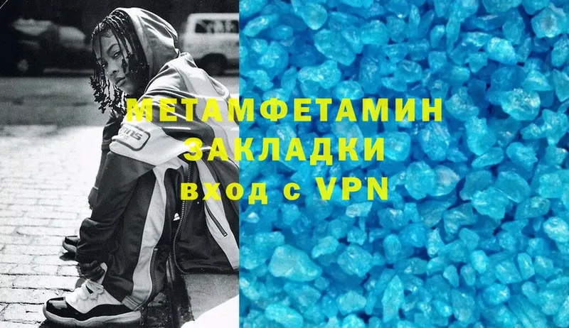 darknet формула  Кропоткин  Первитин кристалл  купить  